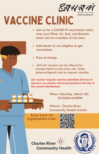 Women and Youth Cultural: details about March 5, 2022 vaccine clinic