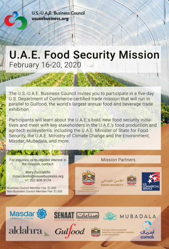 U.S. Department of Commerce food and beverage exhibition