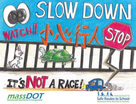 Slow down. Watch! It's not a race!