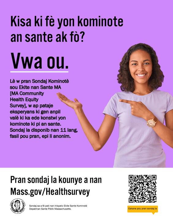 Cape Verdean Creole Flyer 11