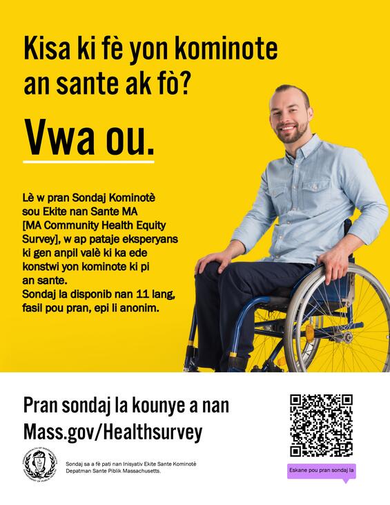 Haitian Creole Flyer 13