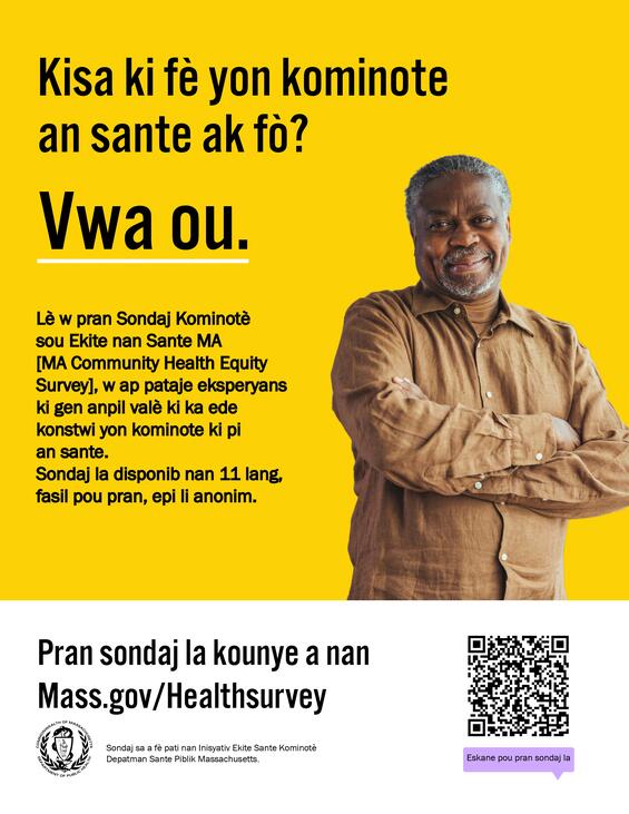Cape Verdean Creole Flyer 9