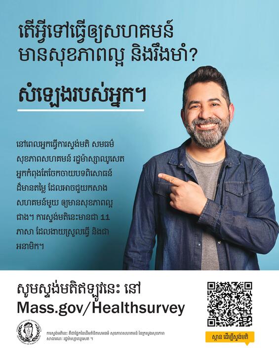 A person pointing at something Description automatically generated.