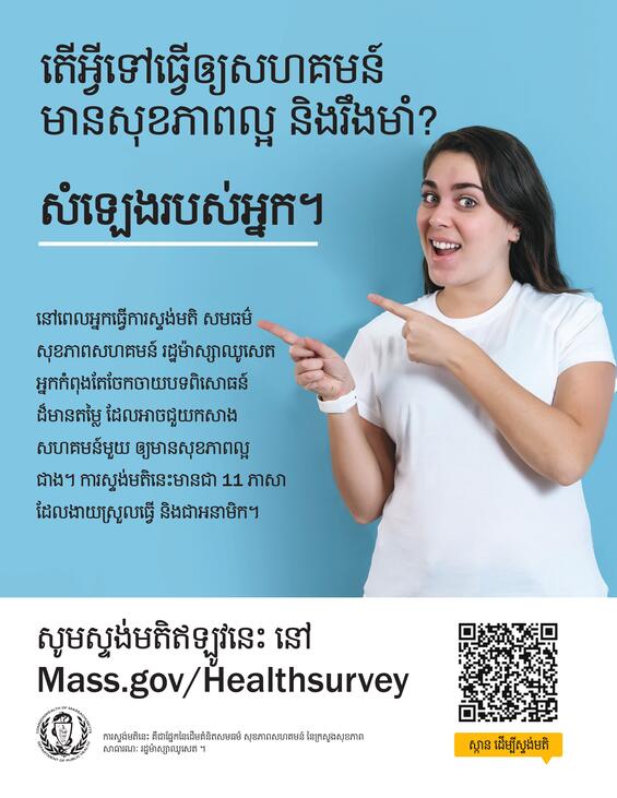 A person pointing at something Description automatically generated.