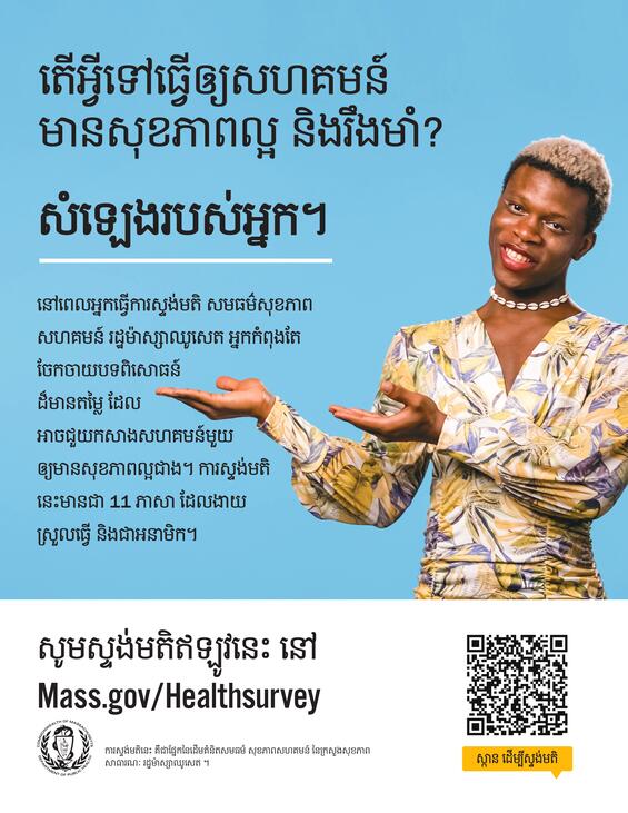 A person with short hair wearing a floral shirt  Description automatically generated