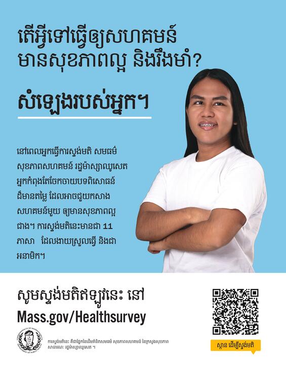 A person with his arms crossed  Description automatically generated