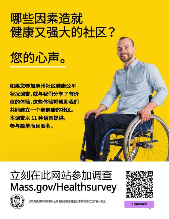 A person on wheelchair