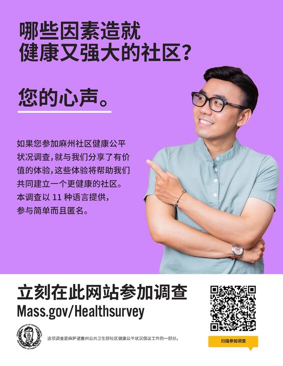 A person pointing to a purple background  Description automatically generated