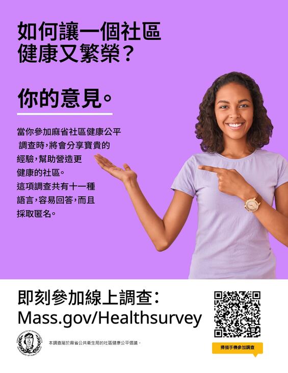 A person with her hands out  Description automatically generated