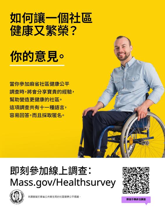 A person on wheelchair