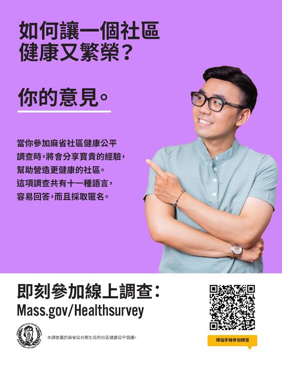 A person pointing to a purple background  Description automatically generated