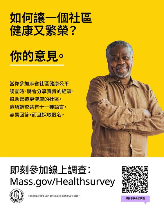 A person with his arms crossed  Description automatically generated