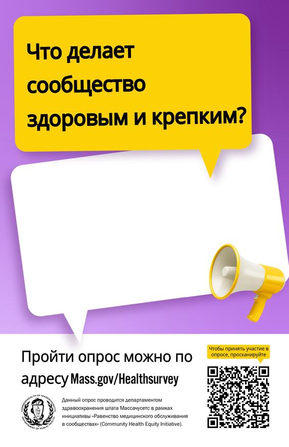 Half page flyer in Russian