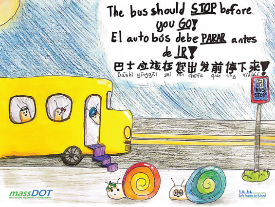 The Bus Should Stop yard design thumbnail