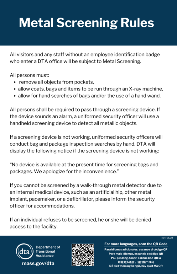 Metal Screening Signage in English
