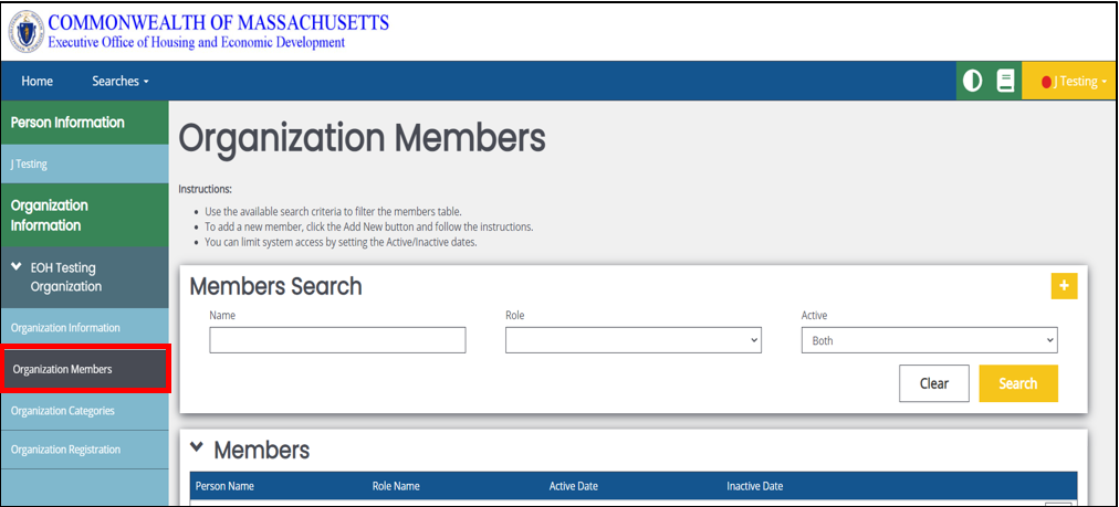 A screen capture showing where "Organization Members" button is on IGX navigation.