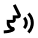 person speaking