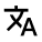 kanji with latin script overlaid