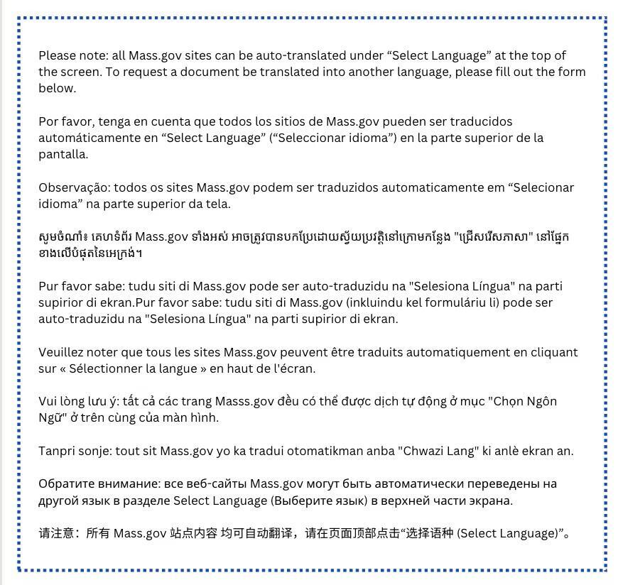 يرجى الملاحظة: يمكن ترجمة جميع مواقع Mass.gov تلقائيًا من خلال خيار "اختيار اللغة" الموجود أعلى الشاشة. لطلب ترجمة أي مستند إلى لغة أخرى، يرجى ملء النموذج أدناه.